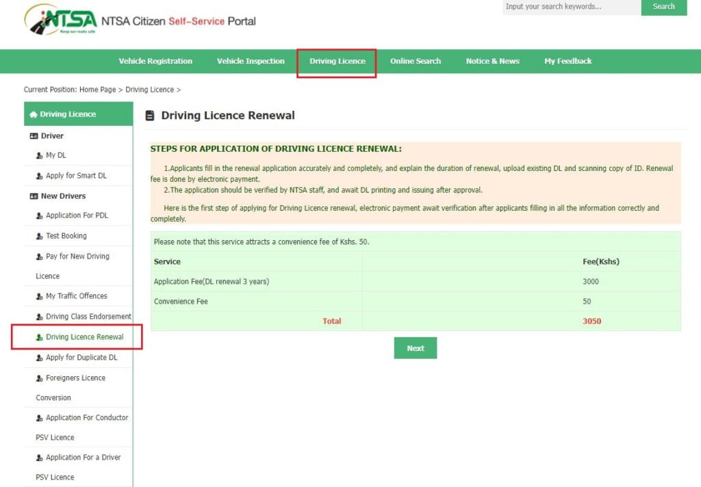 ntsa driving license renewal page